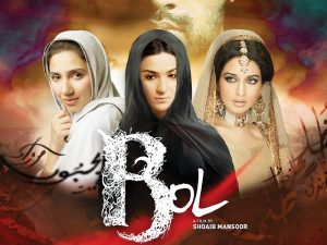 The revival of Pakistan's Cinema