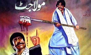 Maula Jhatt a new genre in Pakistan's cinema