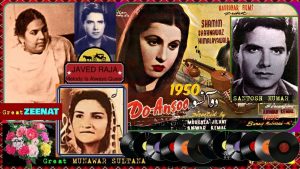 "Do Anso" amazing movie of Pakistan's cinema