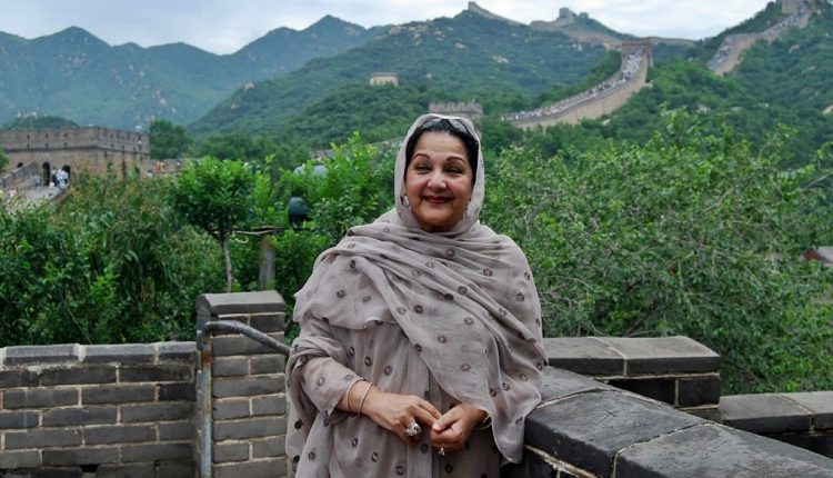 Kulsoom Nawaz Death